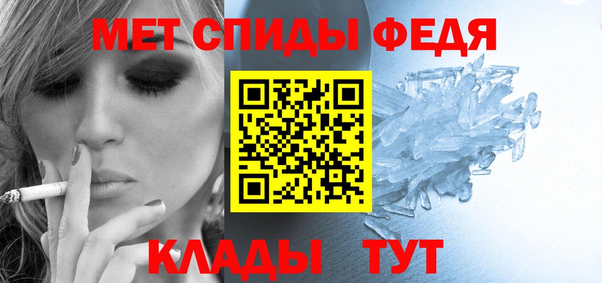 Amphetamine 98% Тайшет