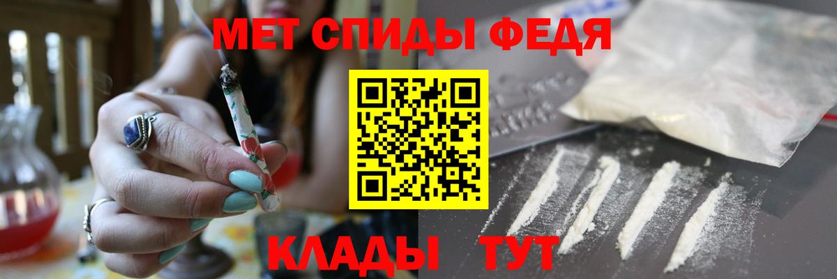 АМФ  Вход с VPN  Тайшет  АМФЕТАМИН Premium  АМФЕТАМИН 