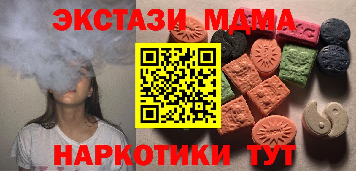нарко площадка формула  Ecstasy 250 мг  Тайшет  Ecstasy  Вход с VPN  Ecstasy louis Vuitton 