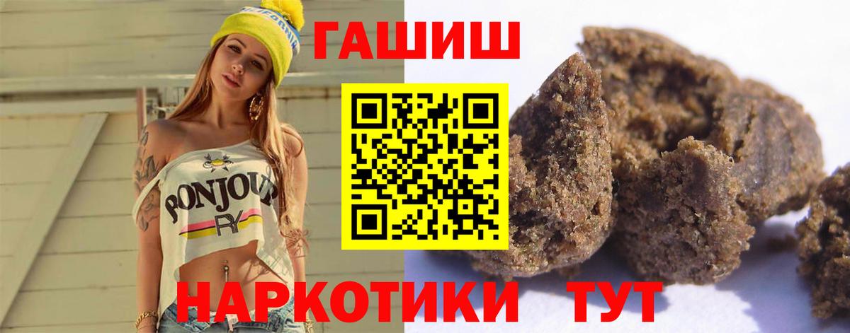 ГАШ VHQ Тайшет