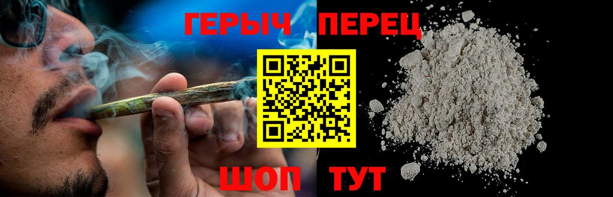 Героин афганец Тайшет
