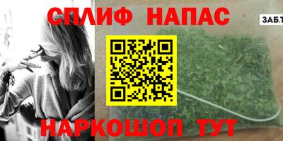 индика Бузулук