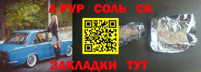 СК Бугуруслан