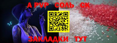 СК Бугуруслан