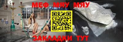 СК Бугуруслан
