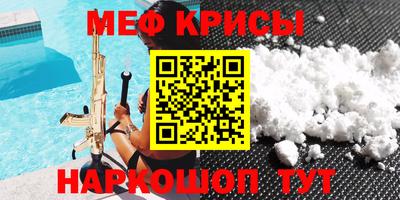 СК Бугуруслан
