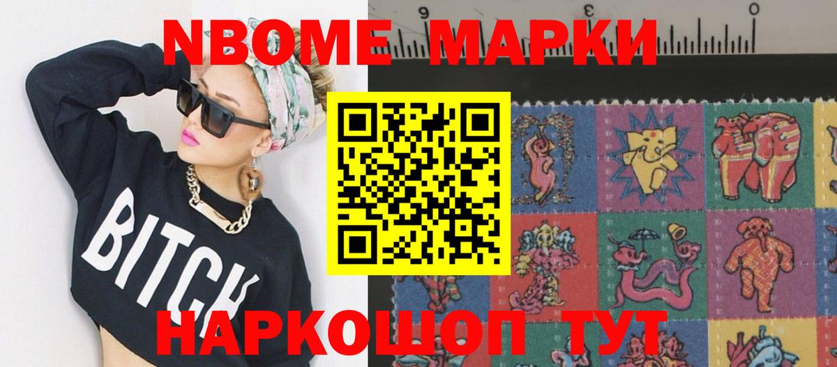 Лсд 25 экстази кислота  LSD-25 экстази кислота  Вход с VPN  Тайшет 