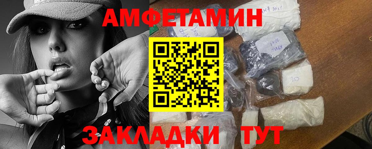 Тайшет  Первитин винт  Вход с VPN  Первитин винт 