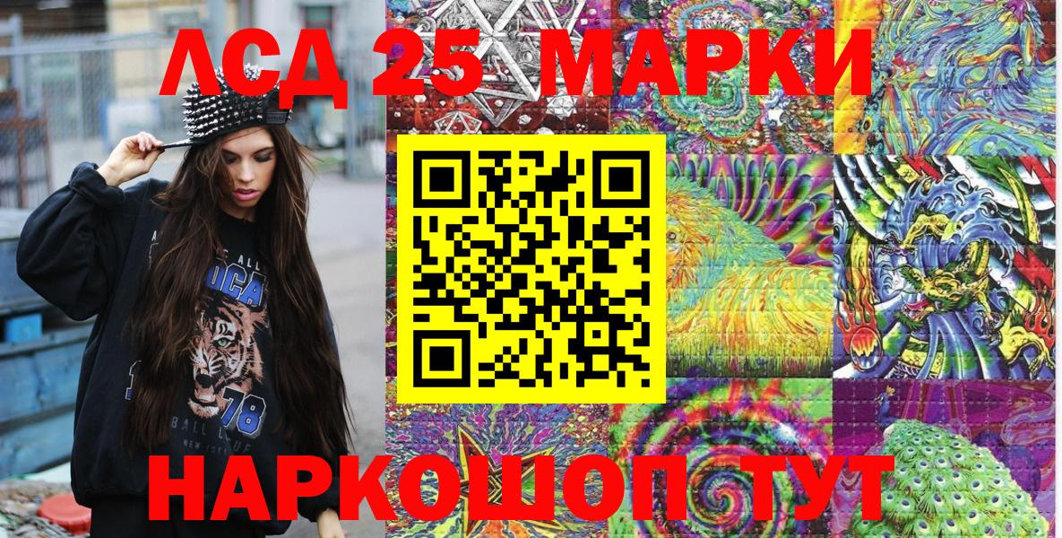 Наркотические марки 1,5мг  Наркотические марки 1,5мг  Тайшет  наркотики  Вход с VPN  Марки N-bome 