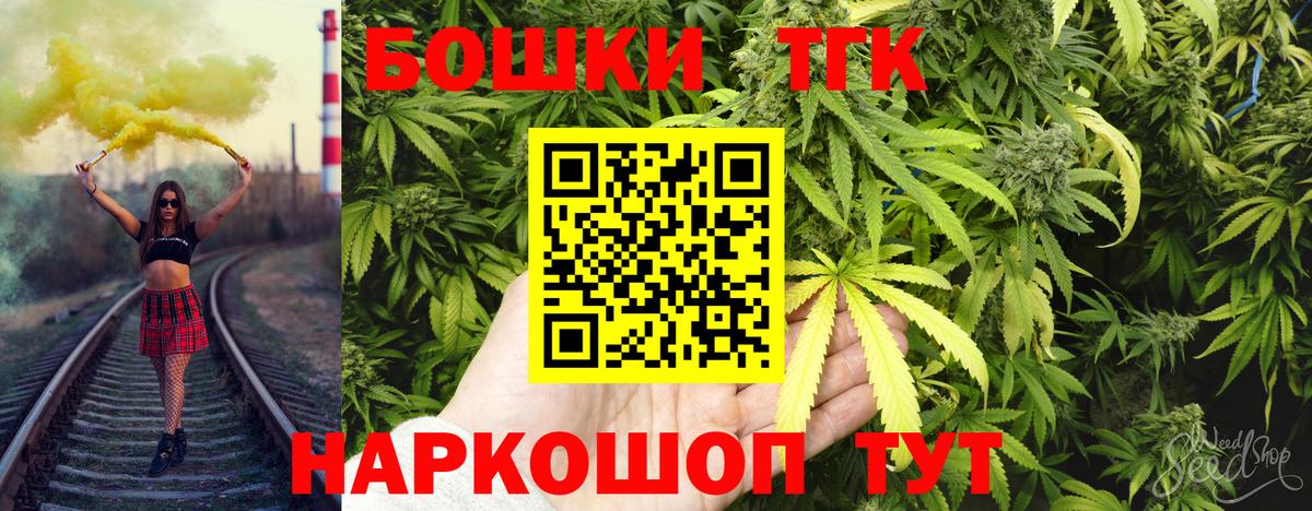 Каннабис SATIVA & INDICA  Каннабис сатива  Тайшет  Конопля конопля  Вход с VPN 